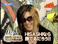 GLAY interview @ Music Fighter Part 1