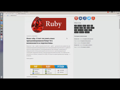Jekyll - генератор сайтов на Ruby Jekyll - генератор сайтов на Ruby