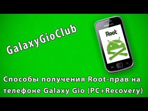 Android 4.1 4Pda Root