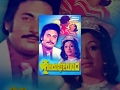 Gandu Bherunda - Kannada Full Movie | Ambarish, Shankarnag, Srinath | Old Kannada Movies