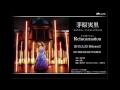 【茅原実里】セルフカバー・シンフォニックアルバム「Reincarnation」全曲試聴動画
