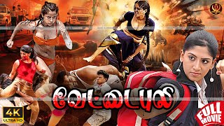 Super Hit Tamil Dubbed Action Movie வடட பல Vettai Puli Ayesha Jai Akash Manju
