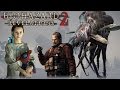 ホラーゲーム - 敵が見えない恐怖・・・ - Part7 - バイオハザード リベレーションズ2 実況プレイ