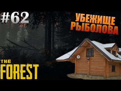 Как сделать бурдюк в the forest Как сделать бурдюк в the forest