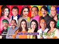 Kuri Punjaban | New full Pakistani Stage Drama 2021 | Gulfaam | Nida Choudhary | Vicky Kodu | Saira
