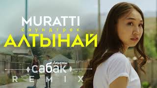Ost #Акыркысабак I Алтынай  - Muratti Remix (Official Audio)