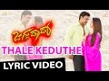 Jaggu Dada - Thale Keduthe HD Kannada Movie Lyrical Video, Challenging Star Darshan, V Harikrishna