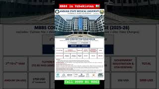 Mbbs In Uzbekistan 2025 Andijan State Medical University Low Fees & Best Facilities