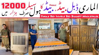 Furniture Market Karachi 2025 Double Bed Single Bed 3 Door Almirah Latest Furniture Designs
