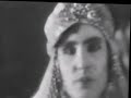 فیلم دختر لر
