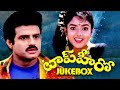 Top Hero Back to Back Songs || Jukebox || Balakrishna, Soundharya