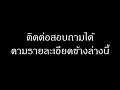 ทำจมูก
