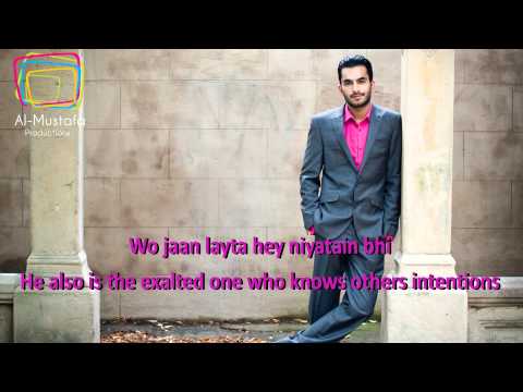 Milad Raza Qadri - Wohi Khuda Hai | Official Lyrics Video With...