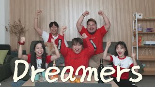 2022 카타르 월드컵World Cup 정국Jungkook - Dreamers Acapella Cover