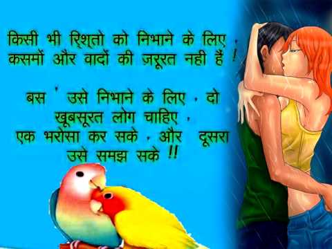 Sheroshayari Love Shayari Romantic Shayari Hindi love shero...