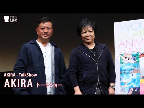 『AKIRA』トークショー 岩田光央（声優金田役） 佐々木望（声優鉄雄役） | &quot;AKIRA&quot; Talk Show Mitsuo Iwata, Nozomu Sasaki (11月06日 16:45 / 20 users)