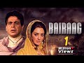 Bairaag Full Hindi Movie | Dilip Kumar | Saira Banu | 1976 | Bollywood Full Movie HD