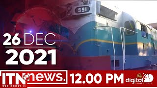 ITN News 2021-12-26 | 12.00 PM