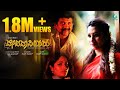 DEVADASIYARU ದೇವದಾಸಿಯರು - Kannada Full Movie | Swathi Ambarish, Sanjana Naidu, Shruthi | A2 Movies