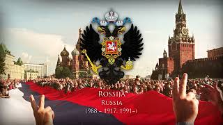 Patrioticheskaya Pesnya (Patriotic Song; 1833) Russian Patriotic Song & National Anthem (1991–2000)