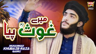 New Manqabat 2022 || Mere Ghous Piya || Muhammad Khubaib Raza Qadri || Official Video || Heera Gold