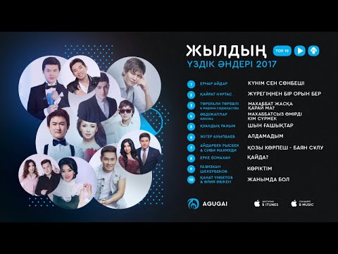 Новые каза Новые каза