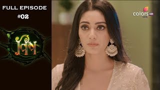 Vish - 11Th June 2019 - वष - Full Episode