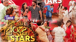 Derana Aurudu With Stars 2022 | (15.04.2022)