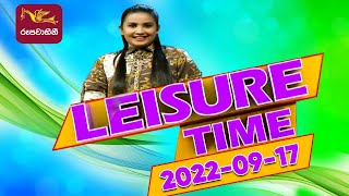 Leisure Time | Rupavahini | Television Musical Chat Programme | 17-09-2022
