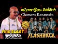 Katukoliye bandara | Chamara ranawaka with flashback | S&S Entertainment Fire Blast