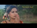 Main Kamzor Aurat Song | Prem Granth | Madhuri Dixit | Rishi Kapoor | Lata Mangeshkar