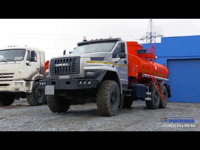 Автотопливозаправщик АТЗ-10 м³ на шасси Урал NEXT 4320-6951-74 производства Уралcпецмаш