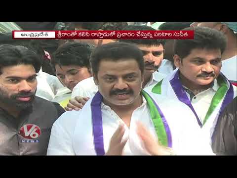 Special Story On AP Politics | Paritala Sriram Contest From Raptadu Constituency | V6 News