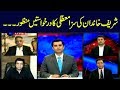 Power Play | Arshad Sharif | ARYNews | 19 September 2018