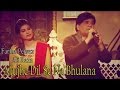 "Mujhe Dil Se Na Bhulana" | Fariha Pervez, Ali Raza | Cover Song