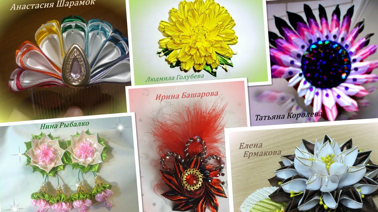 Основы для цветков канзаши Основы для цветков канзаши