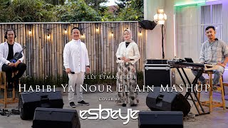 Elly Etmanetoh - Habibi Ya Nour El Ain mashup || ALMA & MUNAWWIER ||اللي تمنيته 