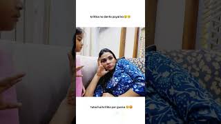 Payal Ki Pregnancy Main Hui Problem