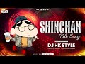 Shinchan Title Song (Marathi Style) DJ HK STYLE 2023 DJ MIX