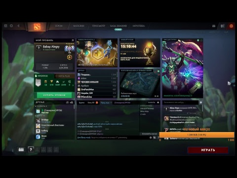 Dota 2 / Топ 16 кунка Dota Plus/Бухой да на рейтинг/Властелин 5