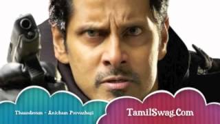 Thaandavam 2012 - Mayyal Kuyyal Hd Tamil Movie Mp3 Song