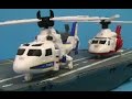 Download 헬로카봇 헬리콥터 장난감 Hello Carbot Helicopter Toys 헬로카봇 헬리콥터 장난감 Hello Carbot Helicopter Toys