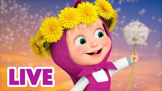 🔴 Live Stream 🎬 Masha And The Bear 🌧️☀️ Forces Of Nature ❄️🍃