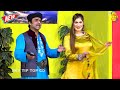 Ali Naz and Sanam Choudhary | Latest Stage Drama 2023 | Karke Dekha #pkmast #comedy #comedyvideo