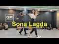 Sona Lagda - Dance Cover | @deepaktulsyan25 Choreography | Sukriti, Prakriti, Sukhe | G M Dance