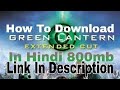 #HowToDownloadGreenLanternInHindi How To Download Green Lantern in Hindi 720p In 800MB Link