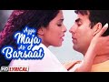 Song: Aayega Maza Ab Barsat Me Movie: Andaaz Akshay Kumar Priyanka Chopra & Lara Datta
