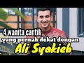 4 WANITA CANTIK YANG PERNAH DEKAT DENGAN ALI SYAKIEB dan MANTAN KEKASIH ALI SYAKIEB