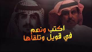 اكتب ونعم في قوقل وتلقاها كلمات سلطان بن وسام اداء جفران بن هضبان 2021