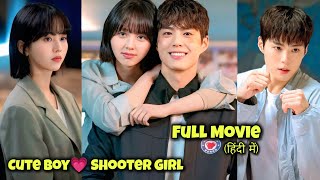 Cute Girl Saves Her Boyfriend From The Ruthless Mafia Full Movie Explained Kdrama Explained In Hindi